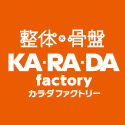 KARADA FACTORY