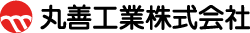 丸善工業株式会社